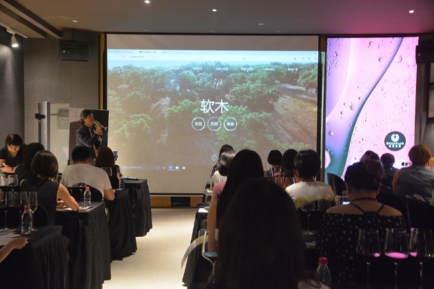 软木知识讲堂现场02-葡萄牙软木协会