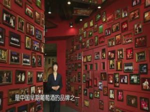 温馨提示：饮酒过量有害健康，孕妇及未成年人不宜饮酒，视您个人状况，适量饮用。